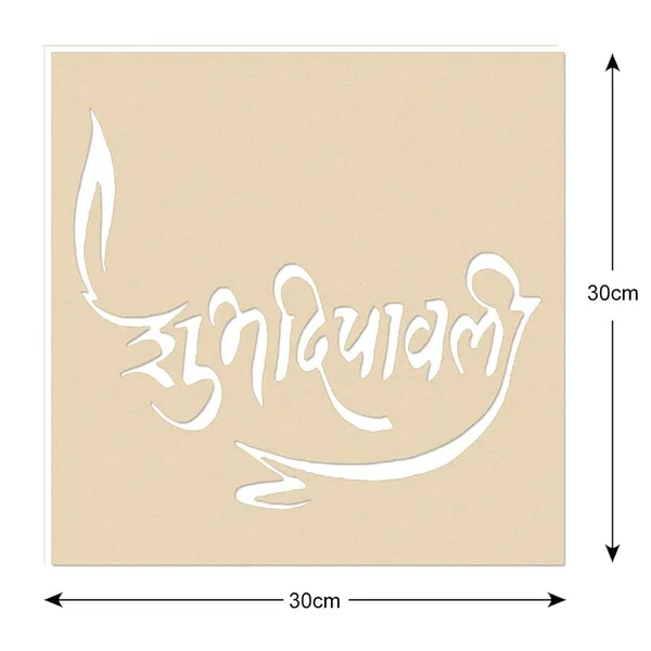 Beige_Diwali_Rangoli_Stencil_Diy_And_Craft