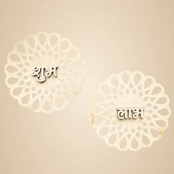 Beige_Wooden_Shubh_Labh_Home_Decor