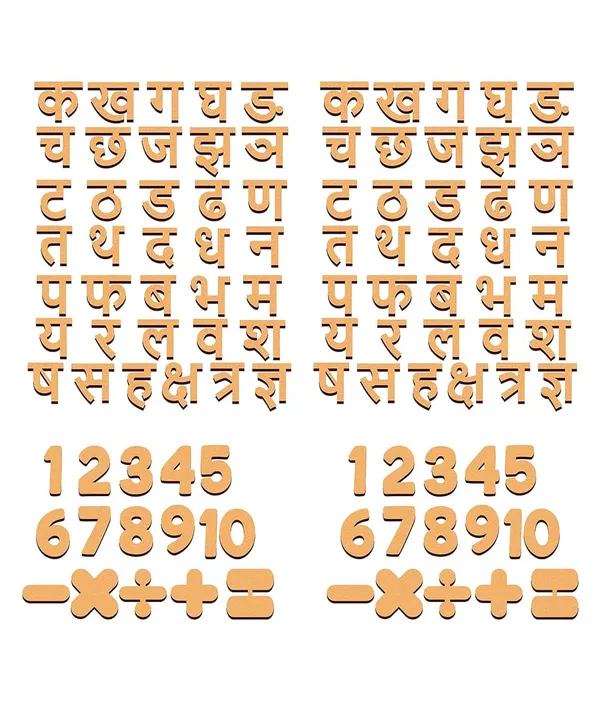 Beige_Cutout_Wooden_Hindi_Consonant_Numbers_General