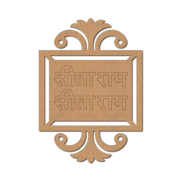 Beige_Premarked_Sita_Ram_Rectangular_Base_Cutouts_Ideal_Diy_And_Craft