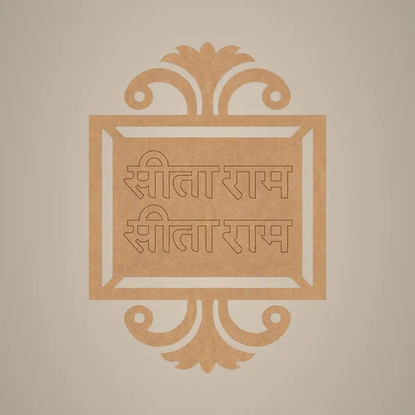Beige_Premarked_Sita_Ram_Rectangular_Base_Cutouts_Ideal_Diy_And_Craft