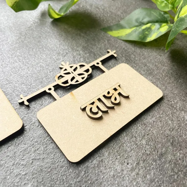 Beige_Wooden_Shubh_Labh_Frame_Hanging_Mdf_Diwali_Decor_Home_Decor