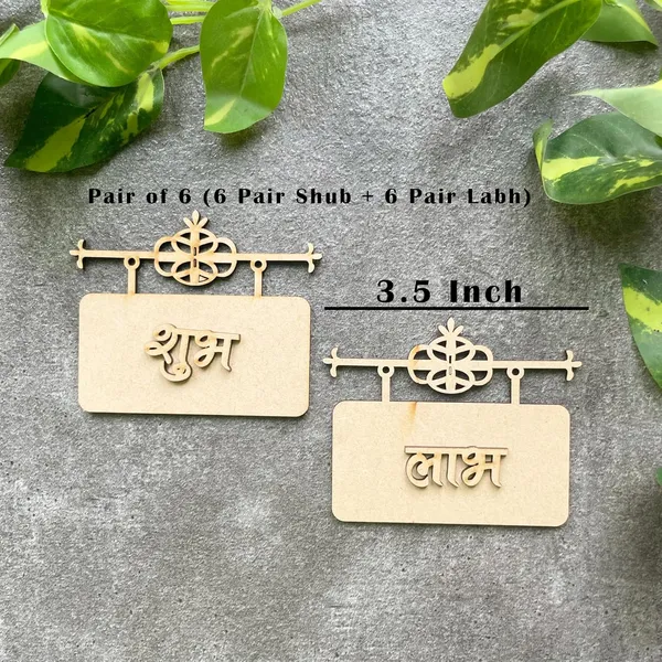 Beige_Wooden_Shubh_Labh_Frame_Hanging_Mdf_Diwali_Decor_Home_Decor