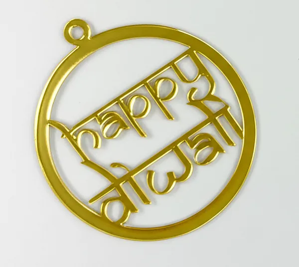Golden_Non_Adhesive_Acrylic_Happy_Diwali_Within_Round_Shape_Diy_And_Craft