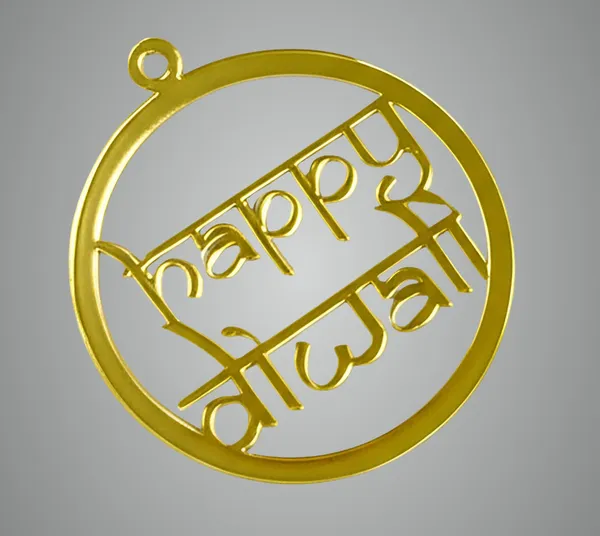 Golden_Non_Adhesive_Acrylic_Happy_Diwali_Within_Round_Shape_Diy_And_Craft