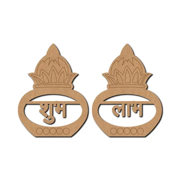 Beige_Wooden_Shubh_Labh_Kalash_Matka_Pre_Marked_Cutout_Festival