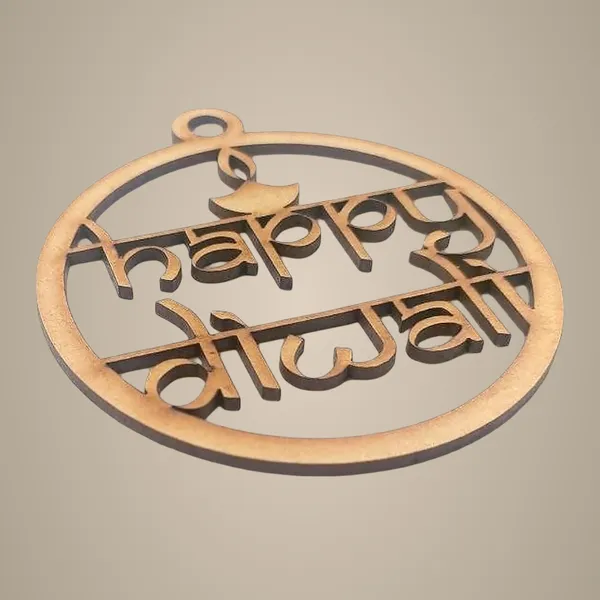 Beige_Round_Mdf_Happy_Diwali_Wooden_Hanging_Ornaments_Festive_Home_Decor_Home_Decor