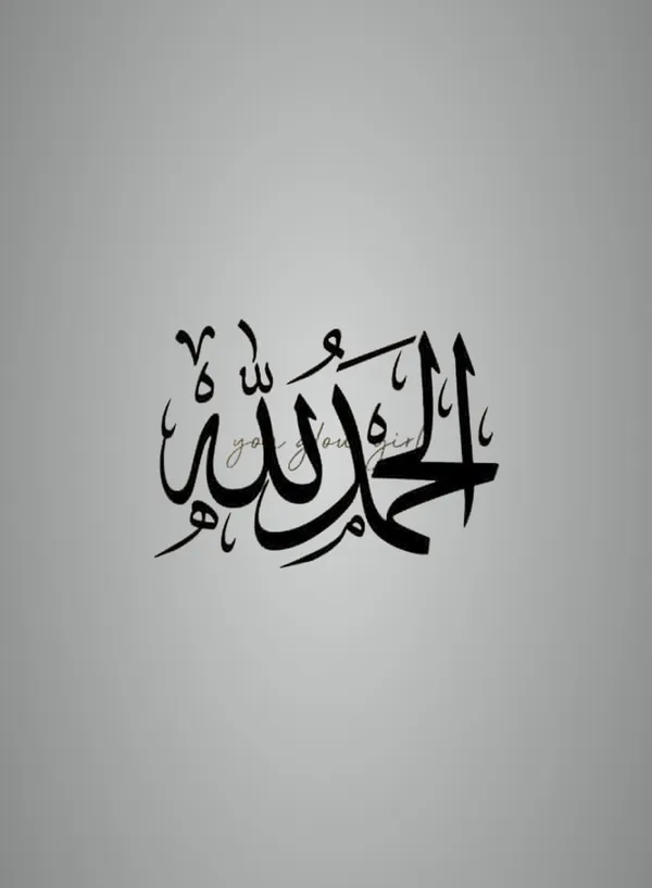 Multicolour_Alhamdulillah_Arabic_Calligraphy_Wall_Art_X_Cm_Home_Decor