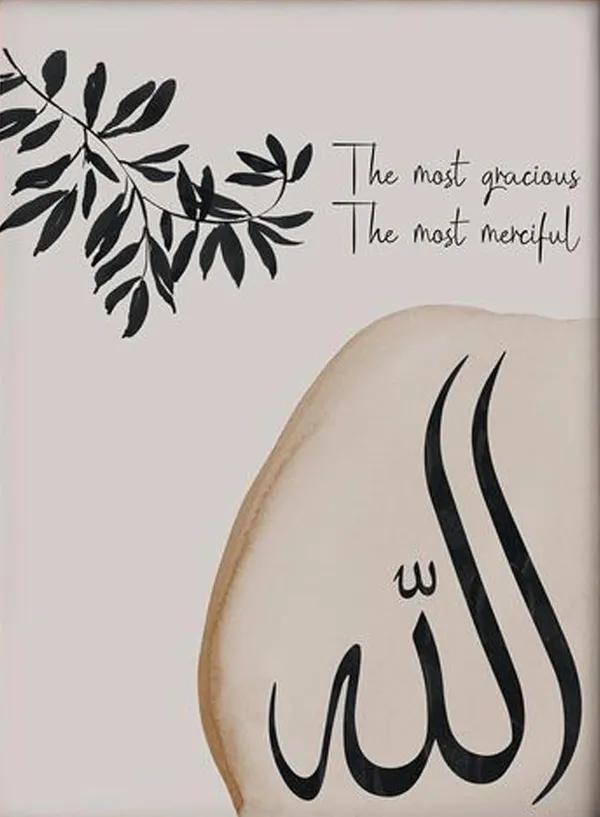 Multicolour_Allah_Calligraphy_Wall_Art_X_Cm_Home_Decor