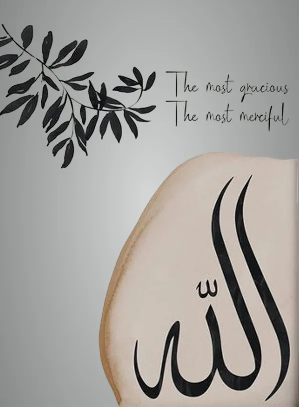 Multicolour_Allah_Calligraphy_Wall_Art_X_Cm_Home_Decor