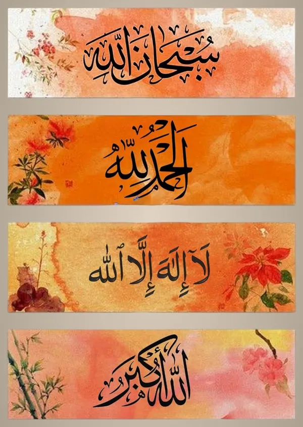 Multicolour_Islamic_Calligraphy_Wall_Art_Metal_Print_Home_Decor