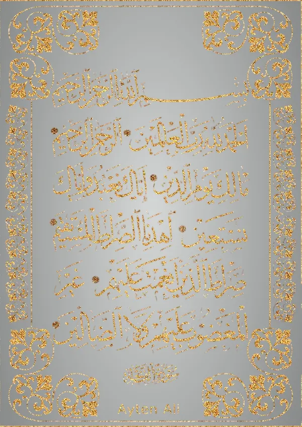 Multicolour_Islamic_Calligraphy_Metal_Wall_Art_X_Home_Decor