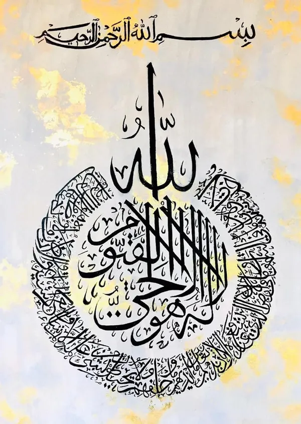 Multicolour_Islamic_Calligraphy_Allah_Wall_Art_X_Home_Decor
