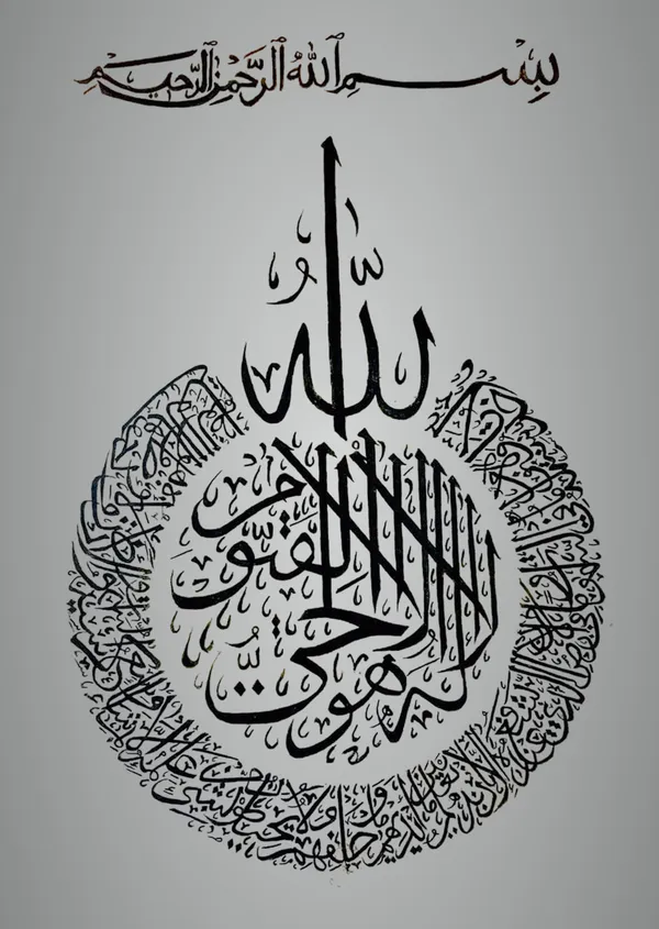 Multicolour_Islamic_Calligraphy_Allah_Wall_Art_X_Home_Decor
