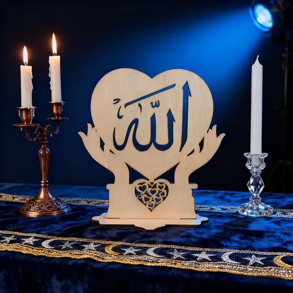 Beige_D_Islamic_Allah_Table_Mdf_Prayer_Hands_Heart_Design_Home_Decor