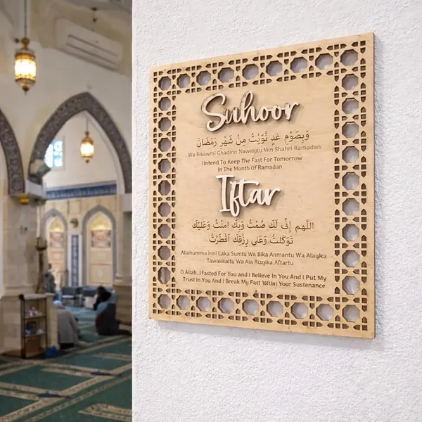 Beige_Islamic_Suhoor_Iftar_Dua_Wall_Decor_Laser_Cut_Style_Ramadan_Gift_English_Arabic_Script_Hanging_X_Cm_Home_Decor