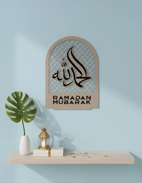 Beige_Ramadan_Mubarak_Table_Decor_Islamic_Calligraphy_Wooden_Arch_Design_Home_Decor