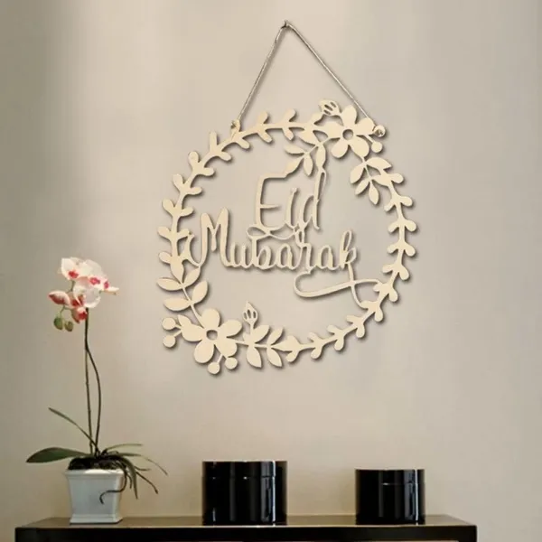 Beige_Ramadan_Decoration_Home_Decor