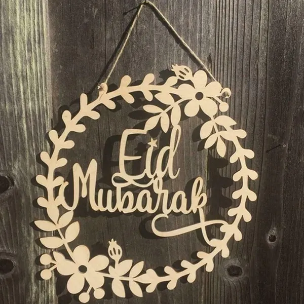 Beige_Ramadan_Decoration_Home_Decor