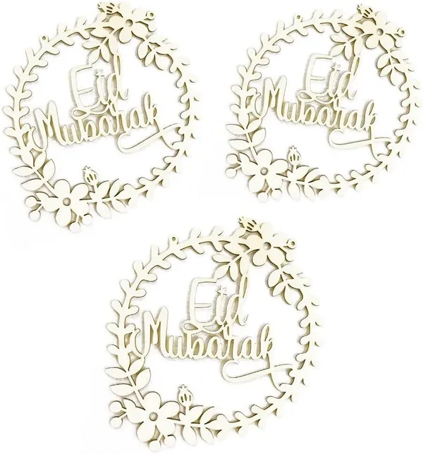 Beige_Ramadan_Decoration_Home_Decor