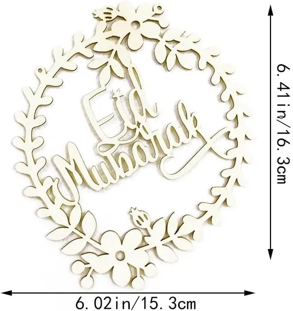 Beige_Ramadan_Decoration_Home_Decor