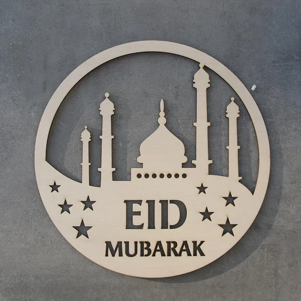 Beige_Wooden_Mosque_Round_Decor_Eid_Decoration_Sign_Ramadan_Kareem_Sign_Blessed_Ramadan_Festival