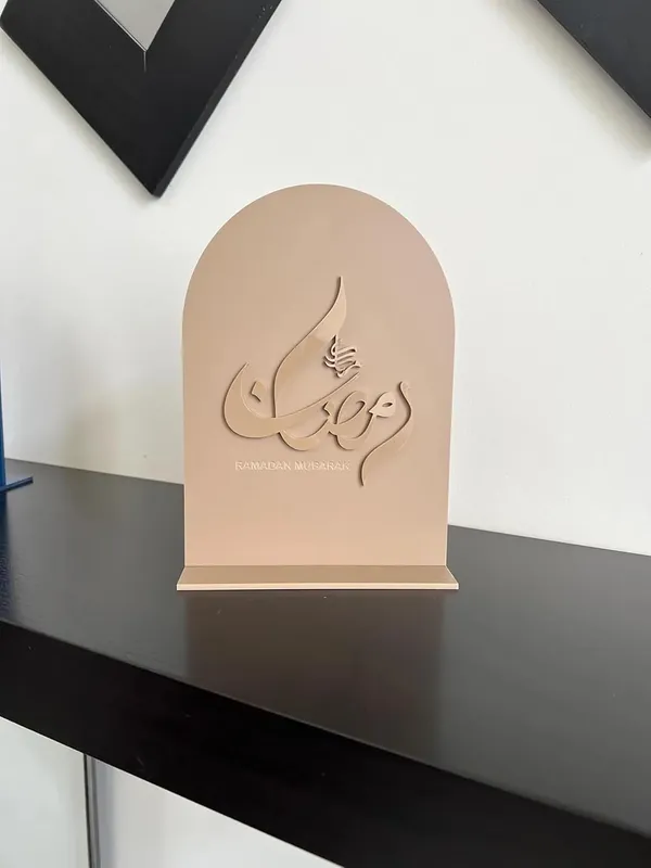Beige_Ramadan_Mubarak_Wooden_Table_Decor_Islamic_Standing_Showpiece_Home_Decor