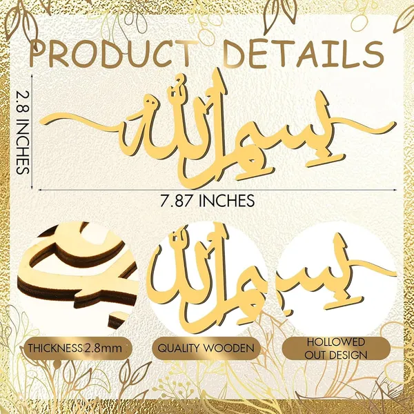 Beige_Wooden_Eid_Al_Adha_Ramadan_Signs_Ramadan_Mubarak_Plate_Settings_Islamic_Table_Decor_Home_Decor