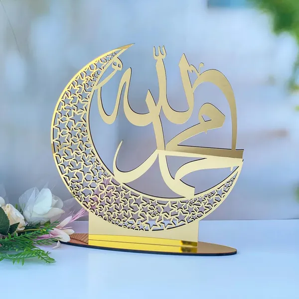 Beige_Islamic_Table_Decor_Festival