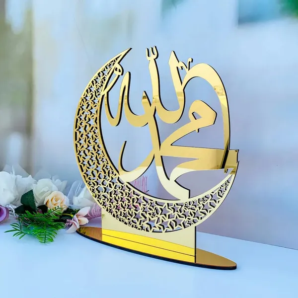 Beige_Islamic_Table_Decor_Festival