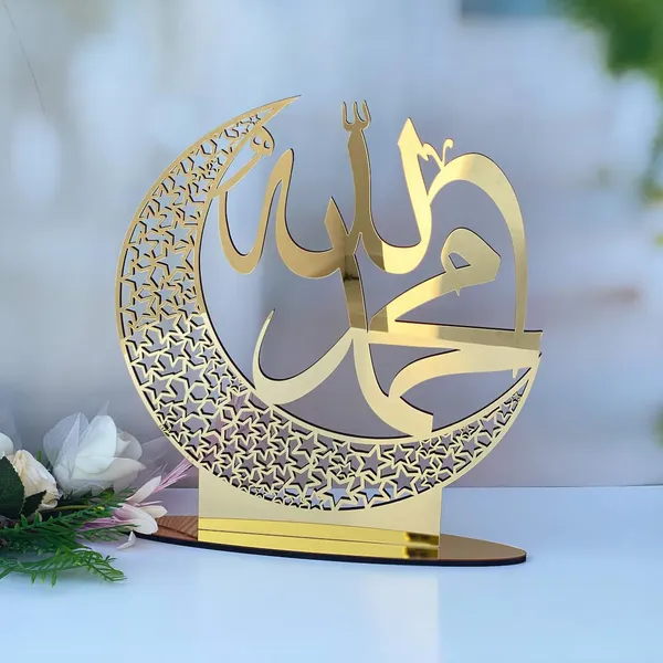 Beige_Islamic_Table_Decor_Festival
