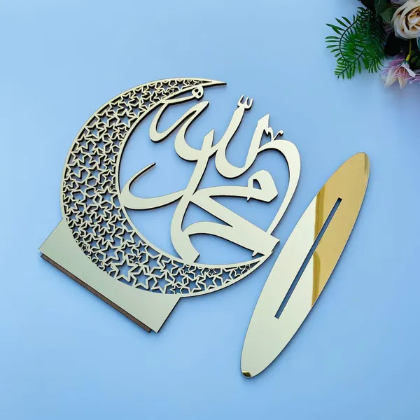 Beige_Islamic_Table_Decor_Festival