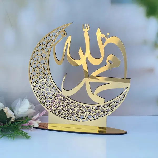 Beige_Islamic_Table_Decor_Festival