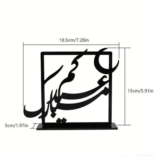 Black_Ramadan_Eid_Islamic_Table_Decor_Arabic_Art_Ramadan_Mubarak_Single_Ready_To_Display_Festive_Ornament_Festival