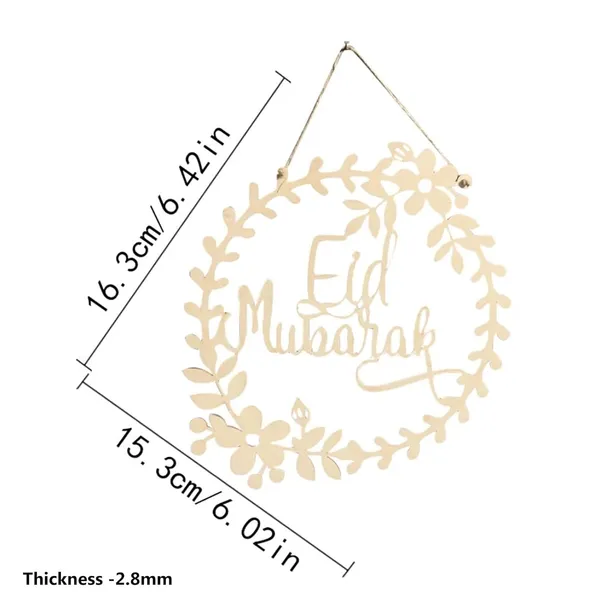 Beige_Eid_Mubarak_Wooden_Wall_Decor_Eid_Mubarak_Home_Decor