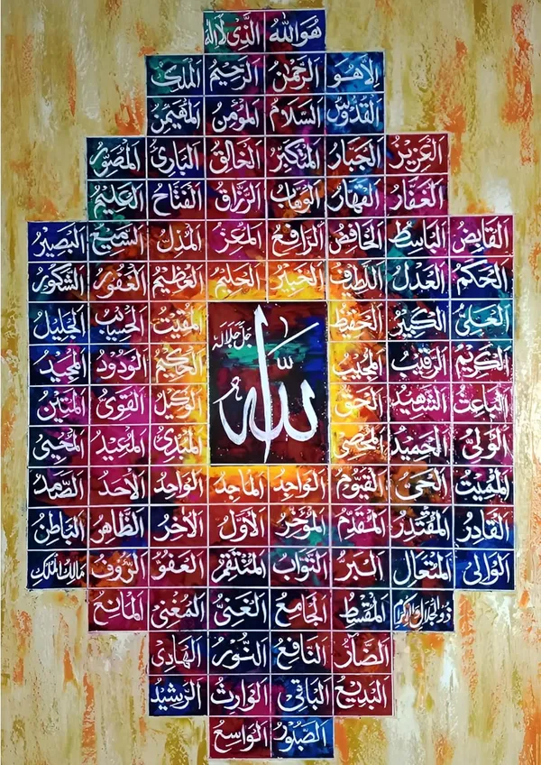 Multicolour_Names_Allah_Islamic_Metal_Wall_Art_Glossy_Aluminum_Photo_Print_Asma_Ul_Husna_Wall_Painting_Home_Decor