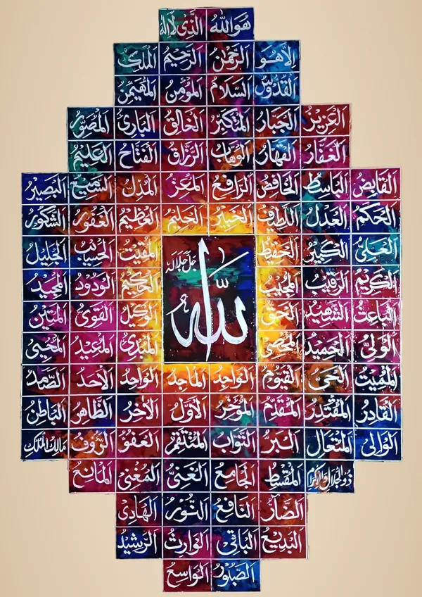 Multicolour_Names_Allah_Islamic_Metal_Wall_Art_Glossy_Aluminum_Photo_Print_Asma_Ul_Husna_Wall_Painting_Home_Decor