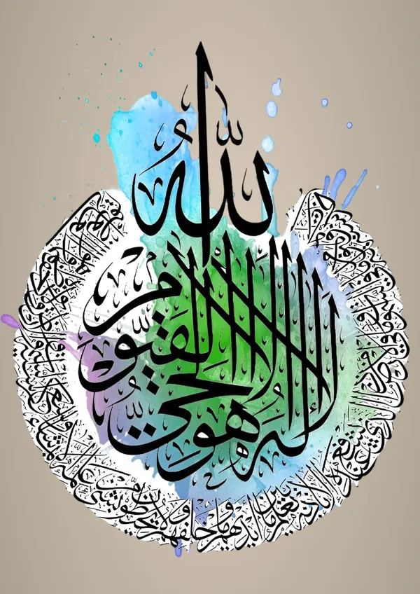 Multicolour_Islamic_Kalma_Wall_Art_Print_Glossy_Aluminum_Photo_Frame_Home_Decor