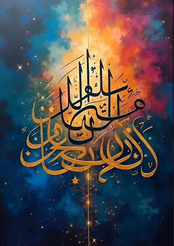 Multicolour_Masha_Allah_Islamic_Metal_Wall_Art_Glossy_Aluminum_Photo_Print_Wall_Painting_Home_Decor