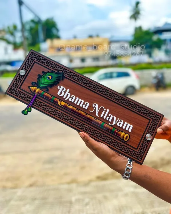 Bhama_Nilayam_Decorative_Wooden_Name_Plate_With_Peacock_Feather_And_Flute_Design