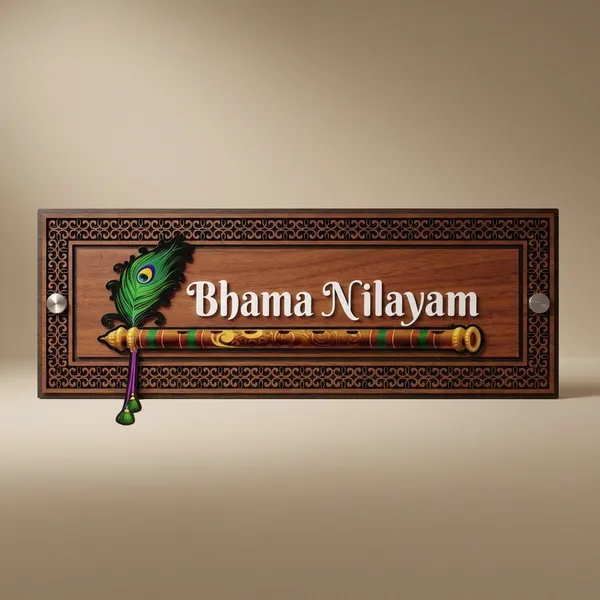 Bhama_Nilayam_Decorative_Wooden_Name_Plate_With_Peacock_Feather_And_Flute_Design