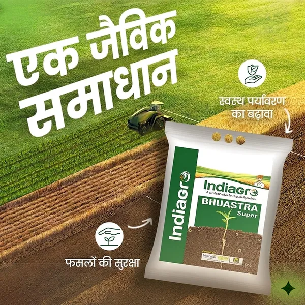 IndiaGro_Bhuastra_Super_(2Kg)