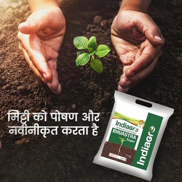 IndiaGro_Bhuastra_Super_(2Kg)