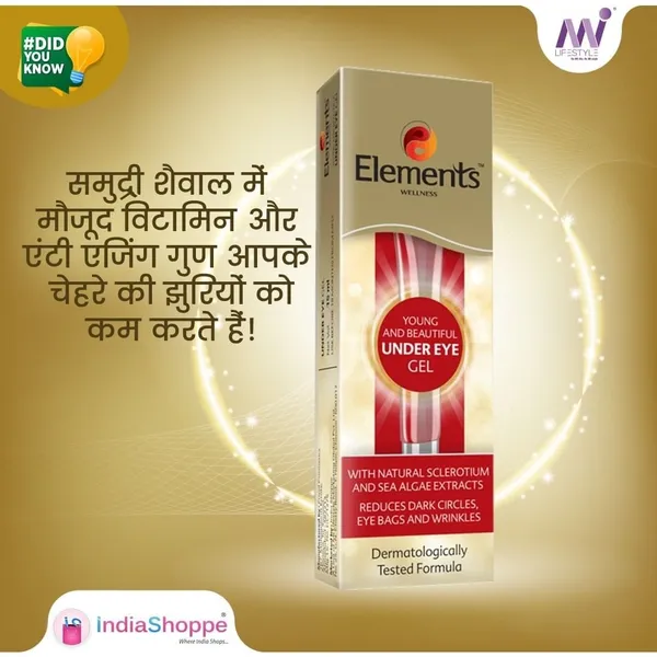 Elements_Wellness_Young_And_Beautiful_Under_Eye_Gel_With_Natural_Sclerotium_And_Sea_Algae_Extracts