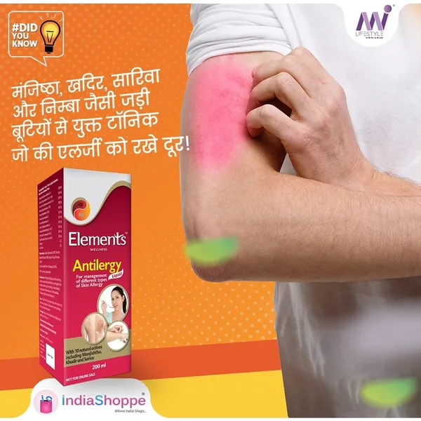 Elements_Wellness_Antilergy_Syrup_-_Natural_Allergy_Relief_For_Skin_&_Respiratory_Issues_(200Ml)