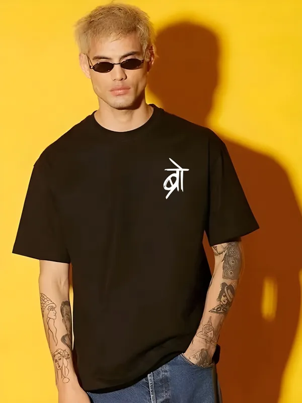 Hindi_Script_Print_Oversized_T-Shirt