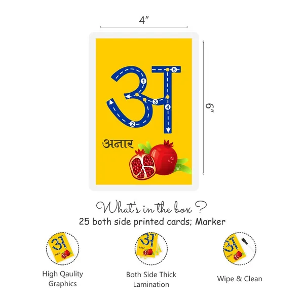 Hindi_Swar_And_Vyanjan_Wipe_And_Clean_Cards