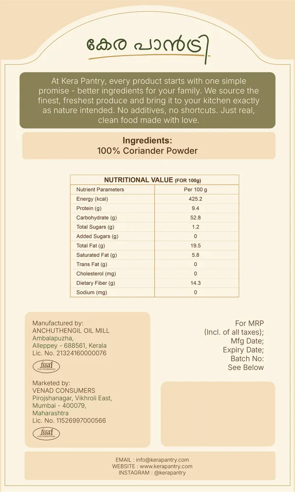 Coriander_Powder
