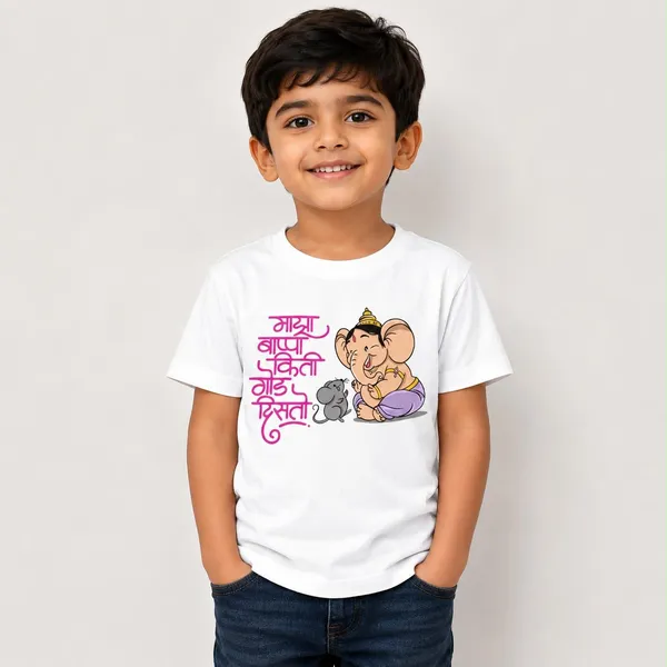 Maza_Bappa_Ganesha_T-shirt