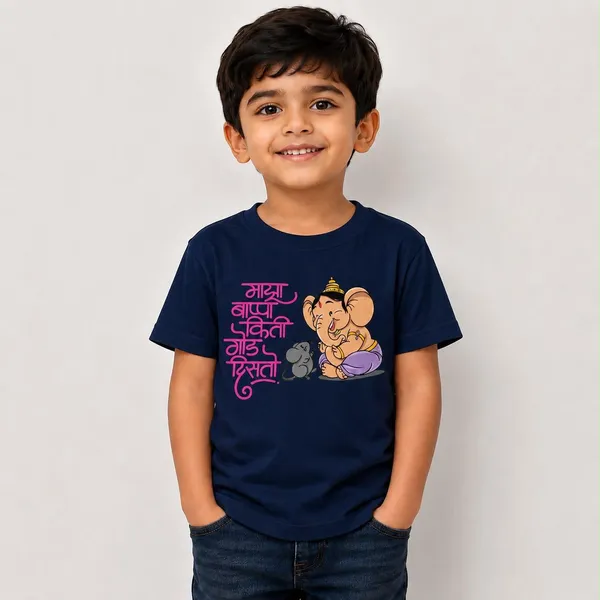 Maza_Bappa_Ganesha_T-shirt